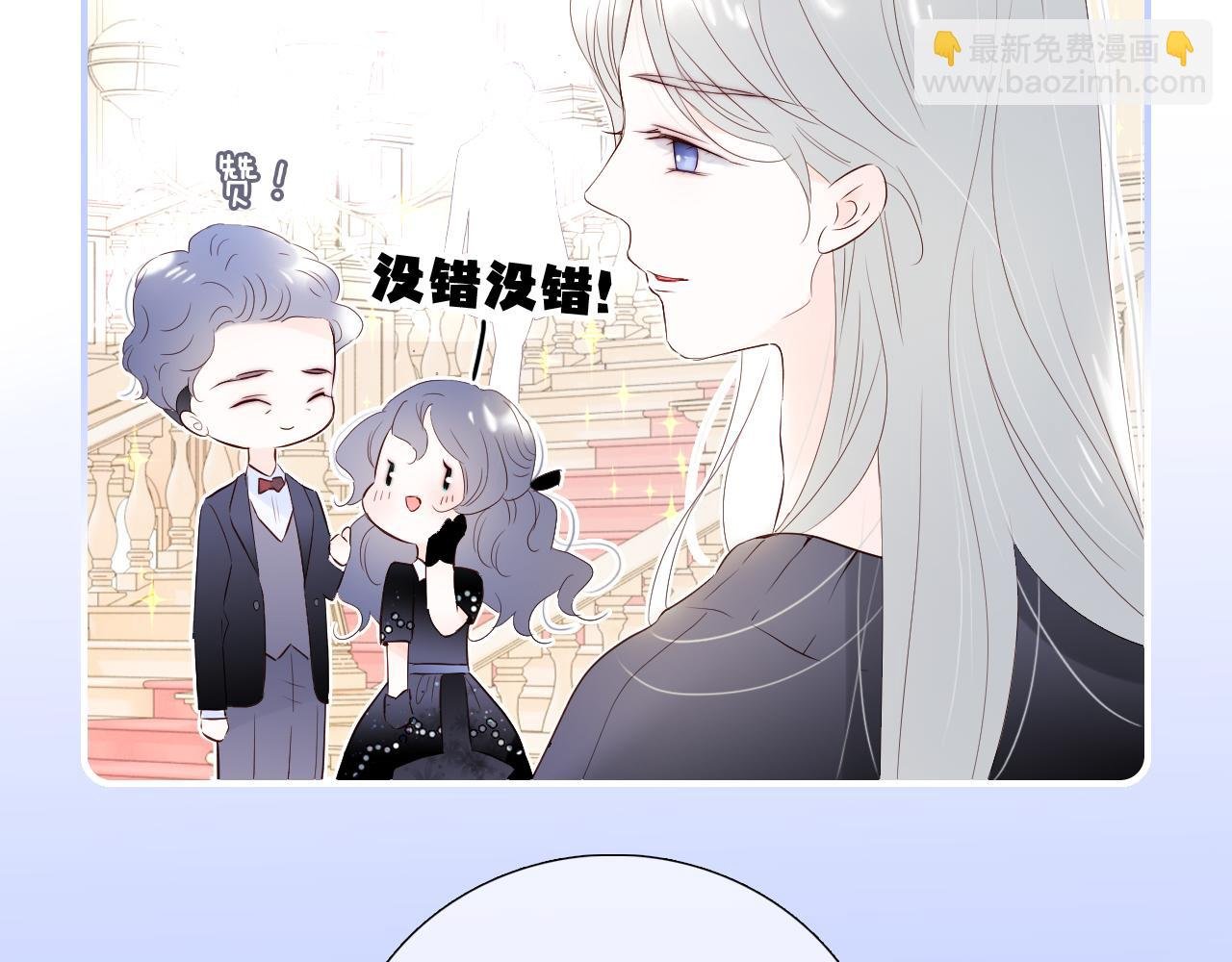 第80话 一些难题