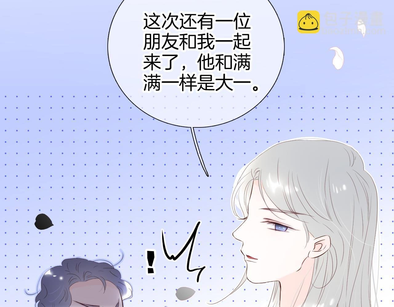 第80话 一些难题