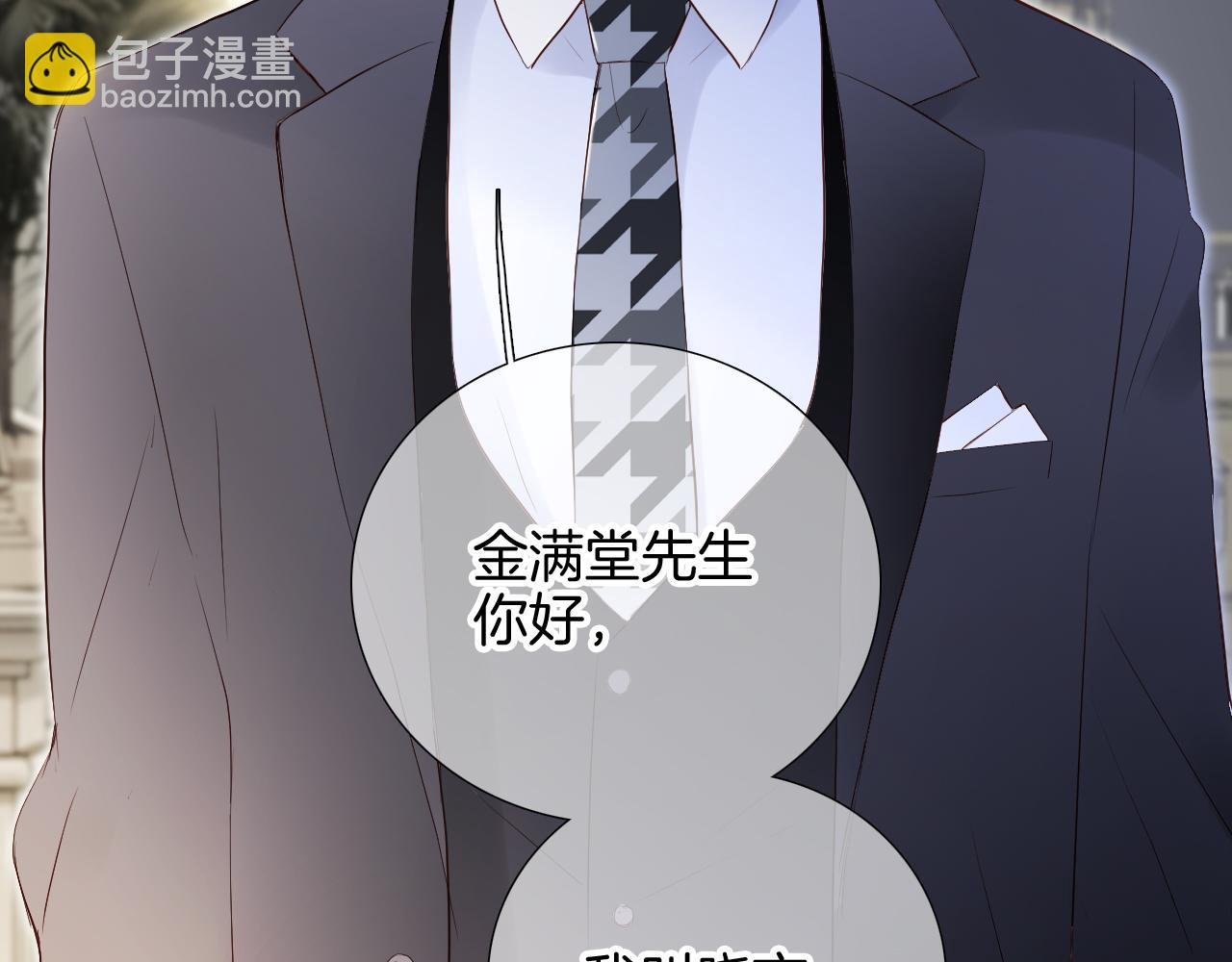 第80话 一些难题