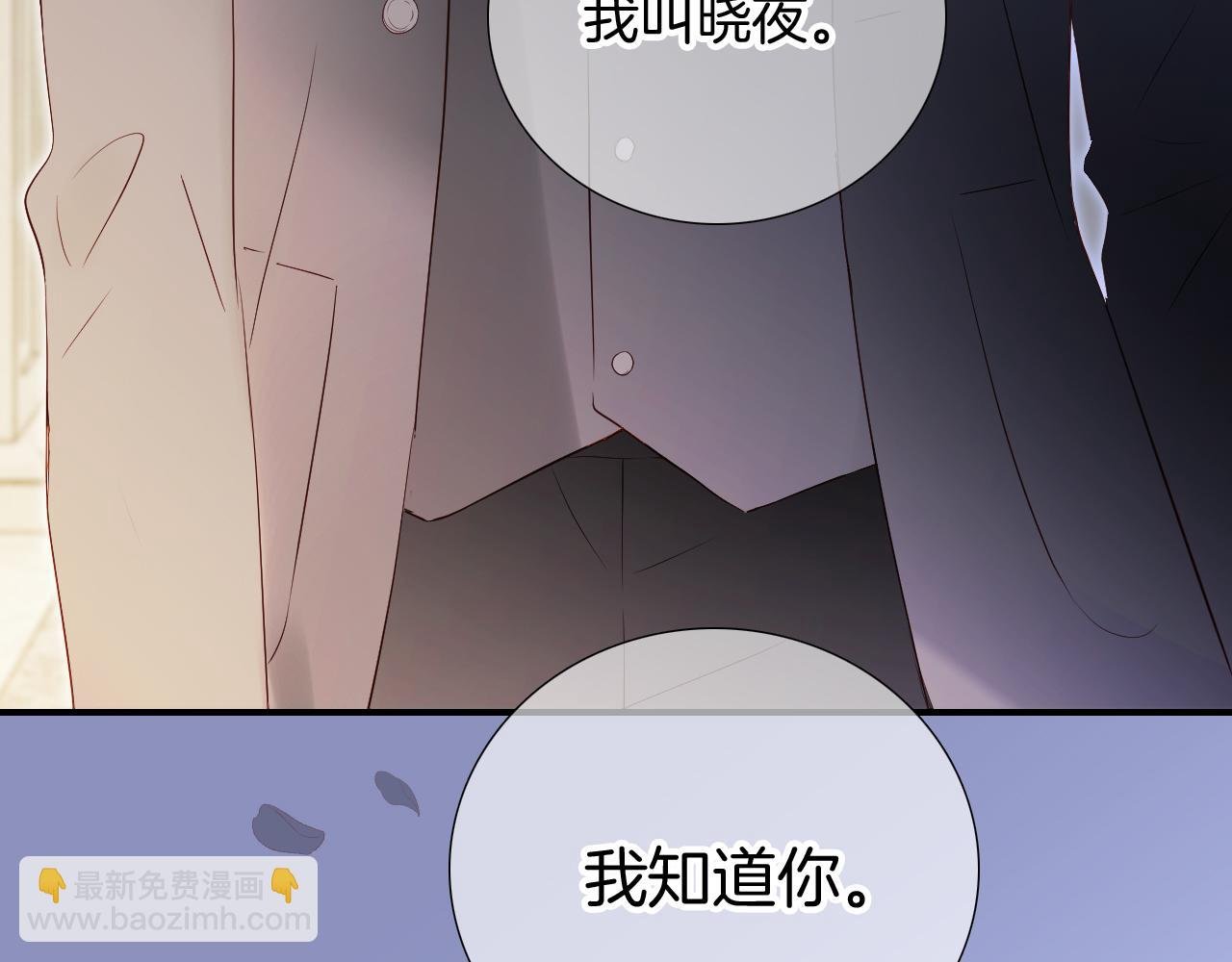 第80话 一些难题