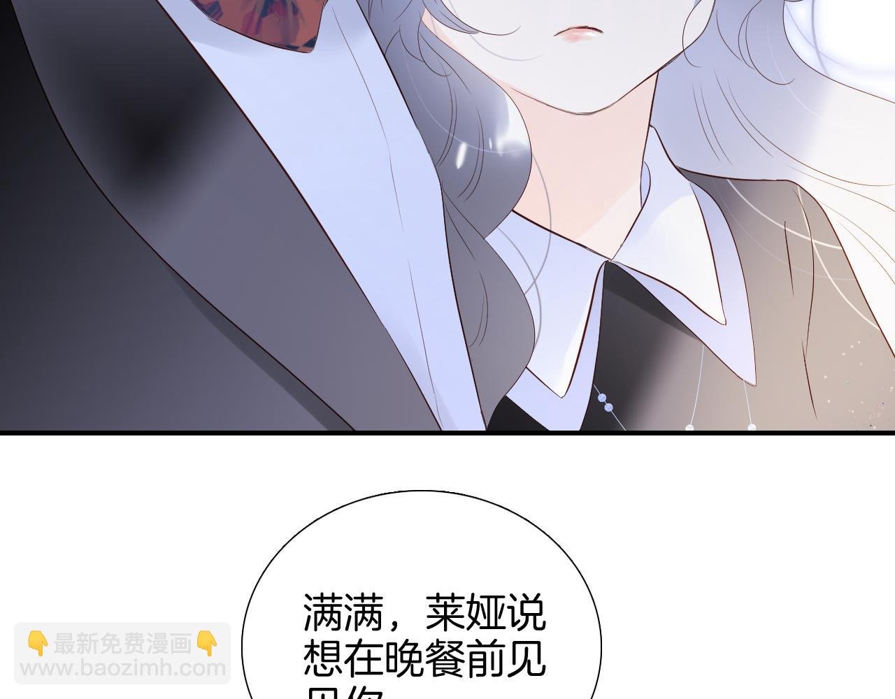 第80话 一些难题
