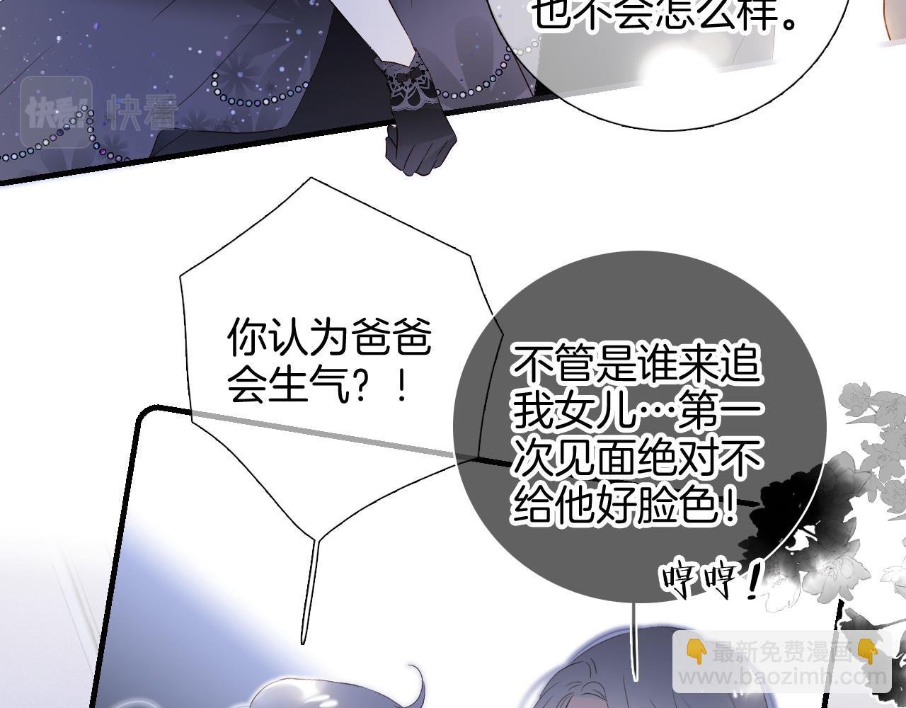 第80话 一些难题