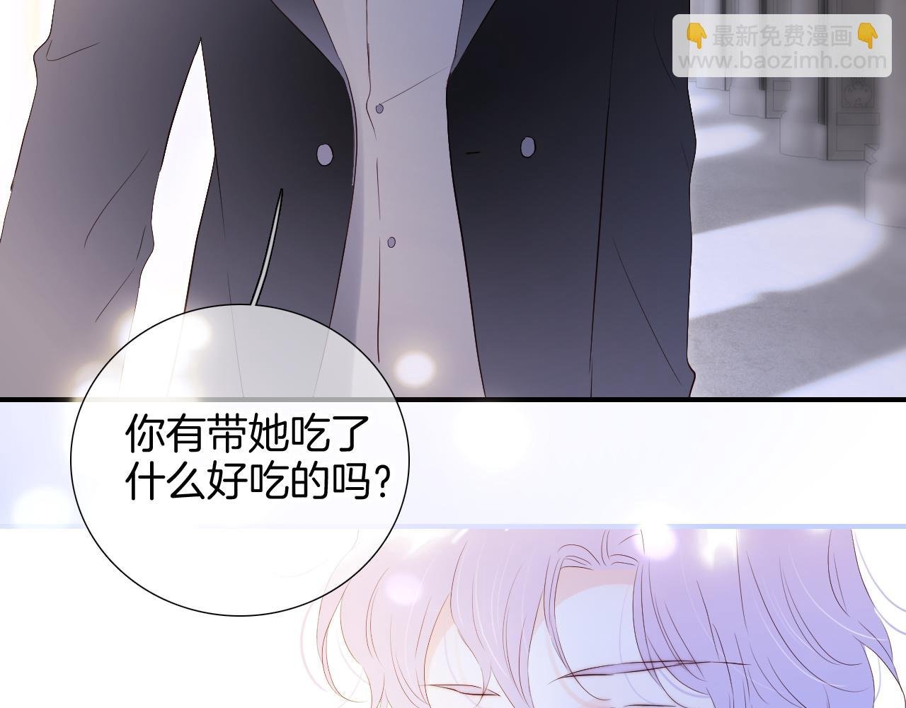 第80话 一些难题