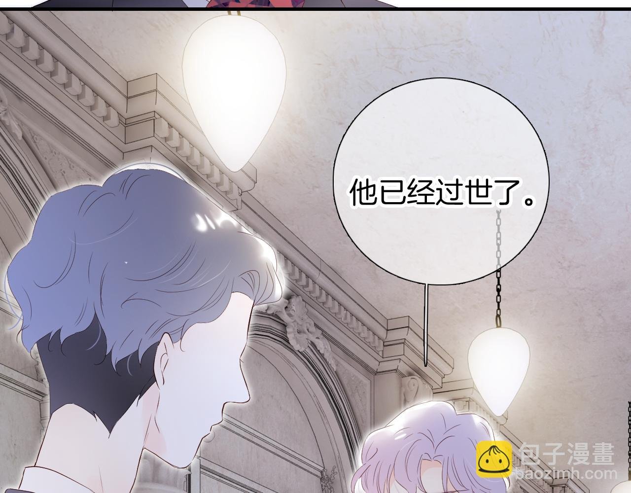 第80话 一些难题