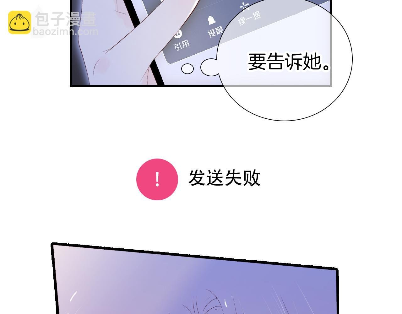 第81话 狐狸和刺猬（上）