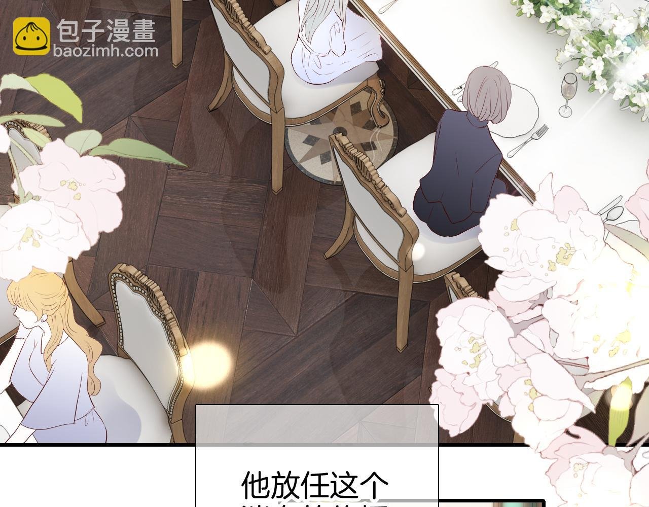 第81话 狐狸和刺猬（上）