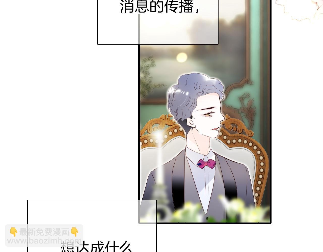第81话 狐狸和刺猬（上）