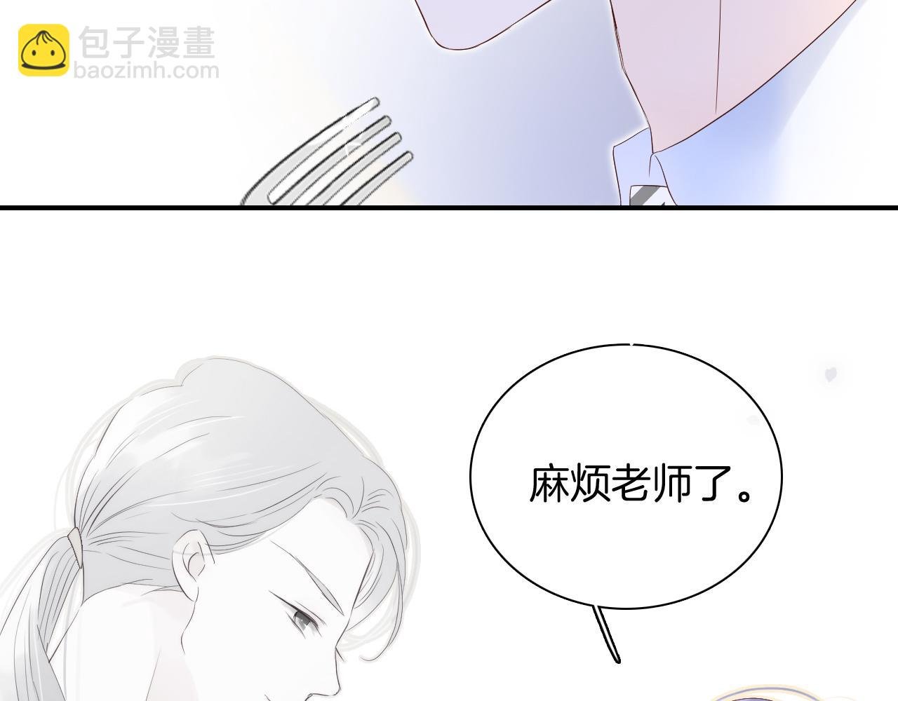 第81话 狐狸和刺猬（上）