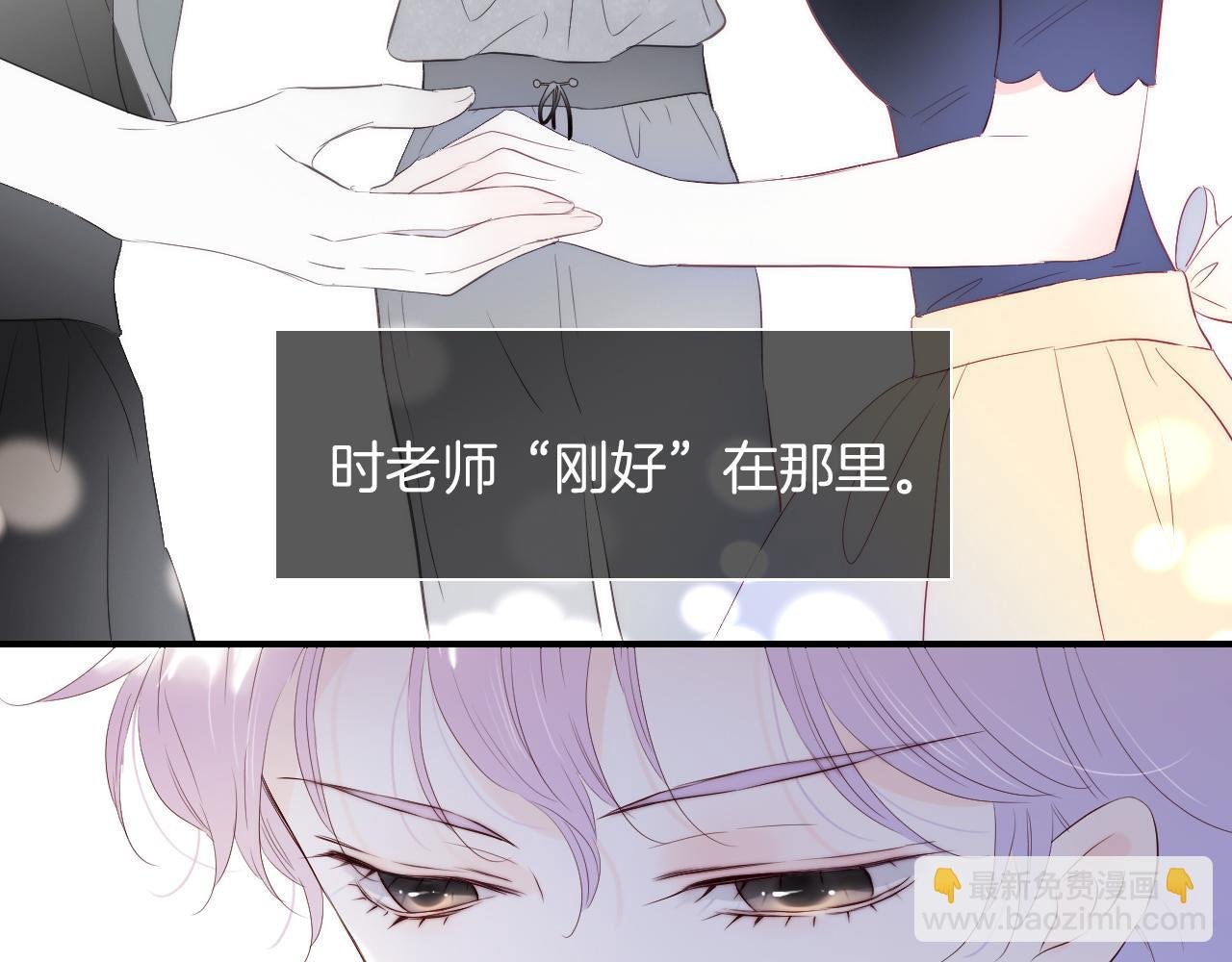 第81话 狐狸和刺猬（上）