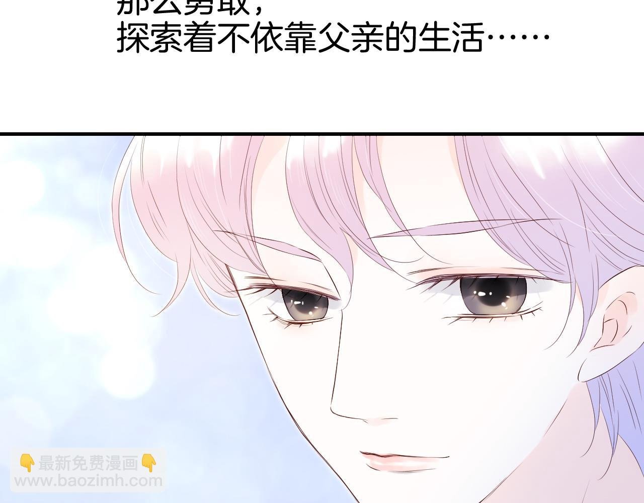 第81话 狐狸和刺猬（上）
