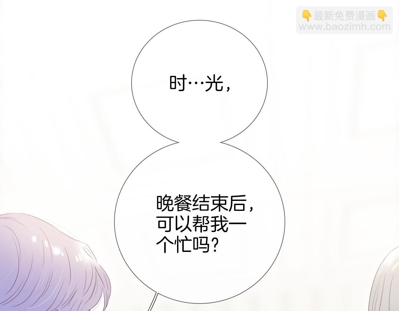 第81话 狐狸和刺猬（上）