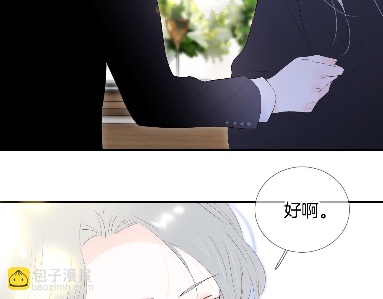 第81话 狐狸和刺猬（上）