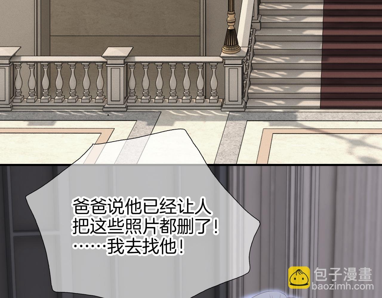 第81话 狐狸和刺猬（上）