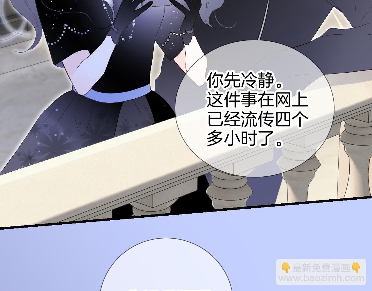 第81话 狐狸和刺猬（上）