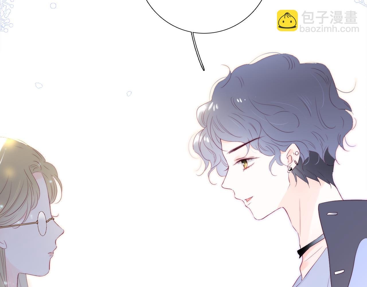 番外 血脉循环