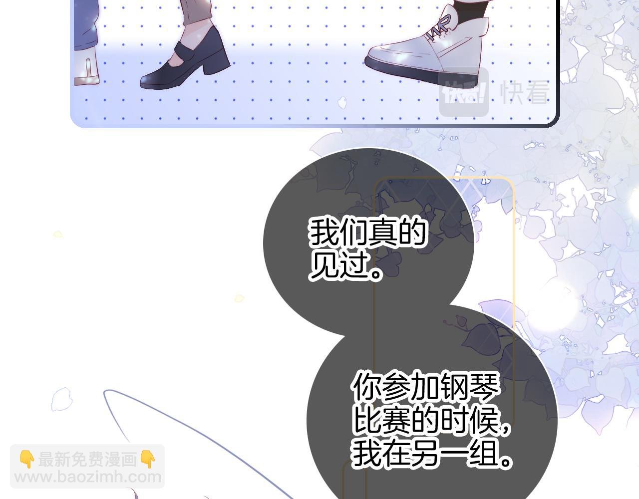 番外 血脉循环