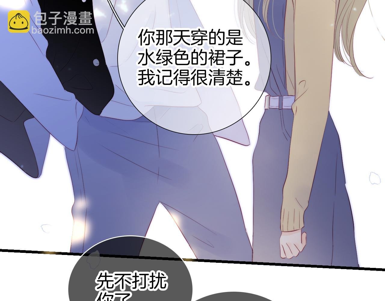番外 血脉循环