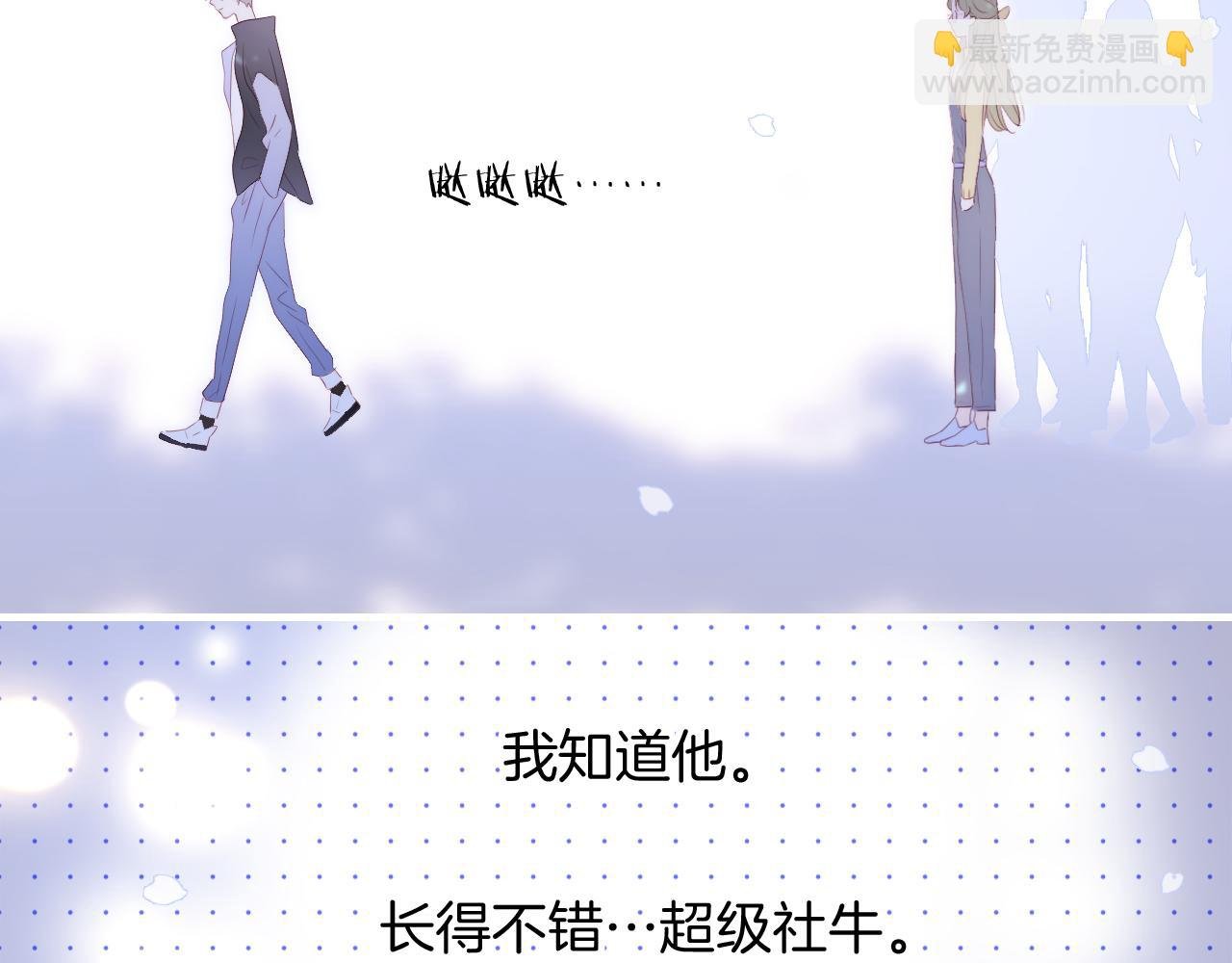 番外 血脉循环
