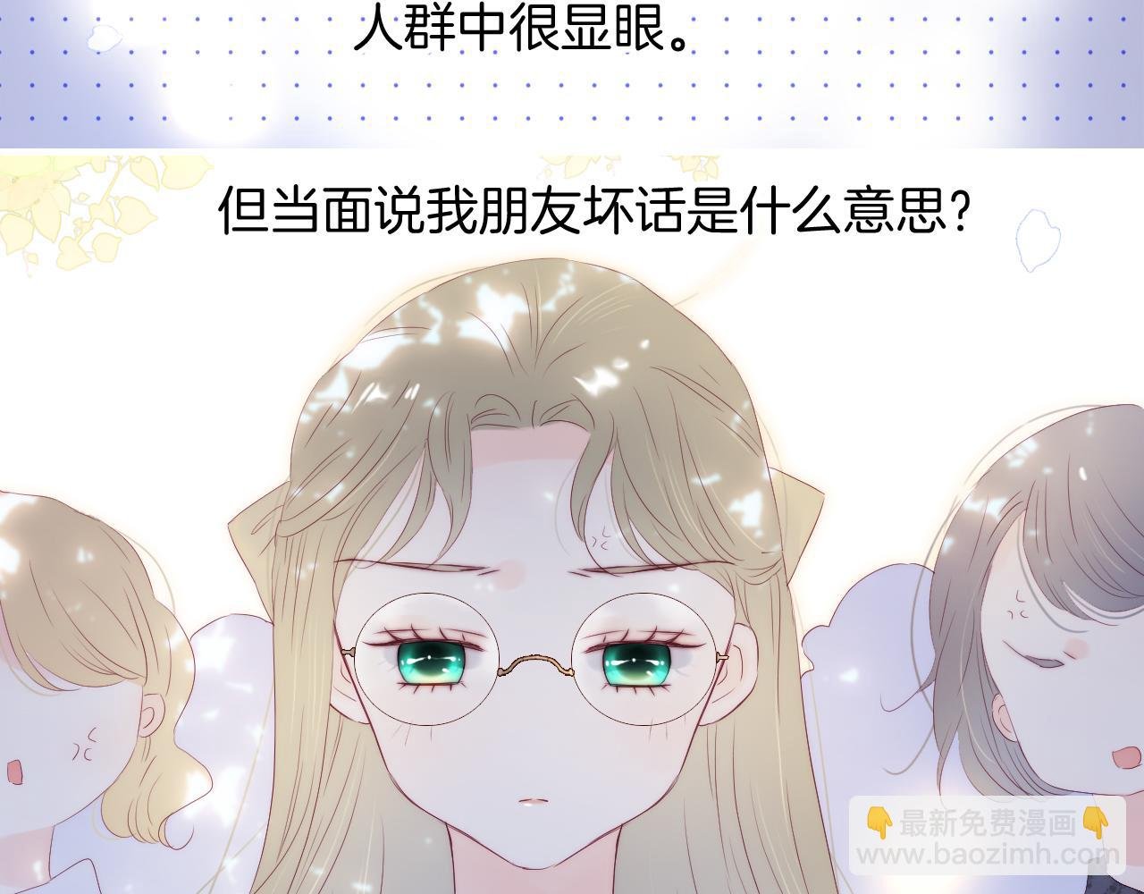 番外 血脉循环