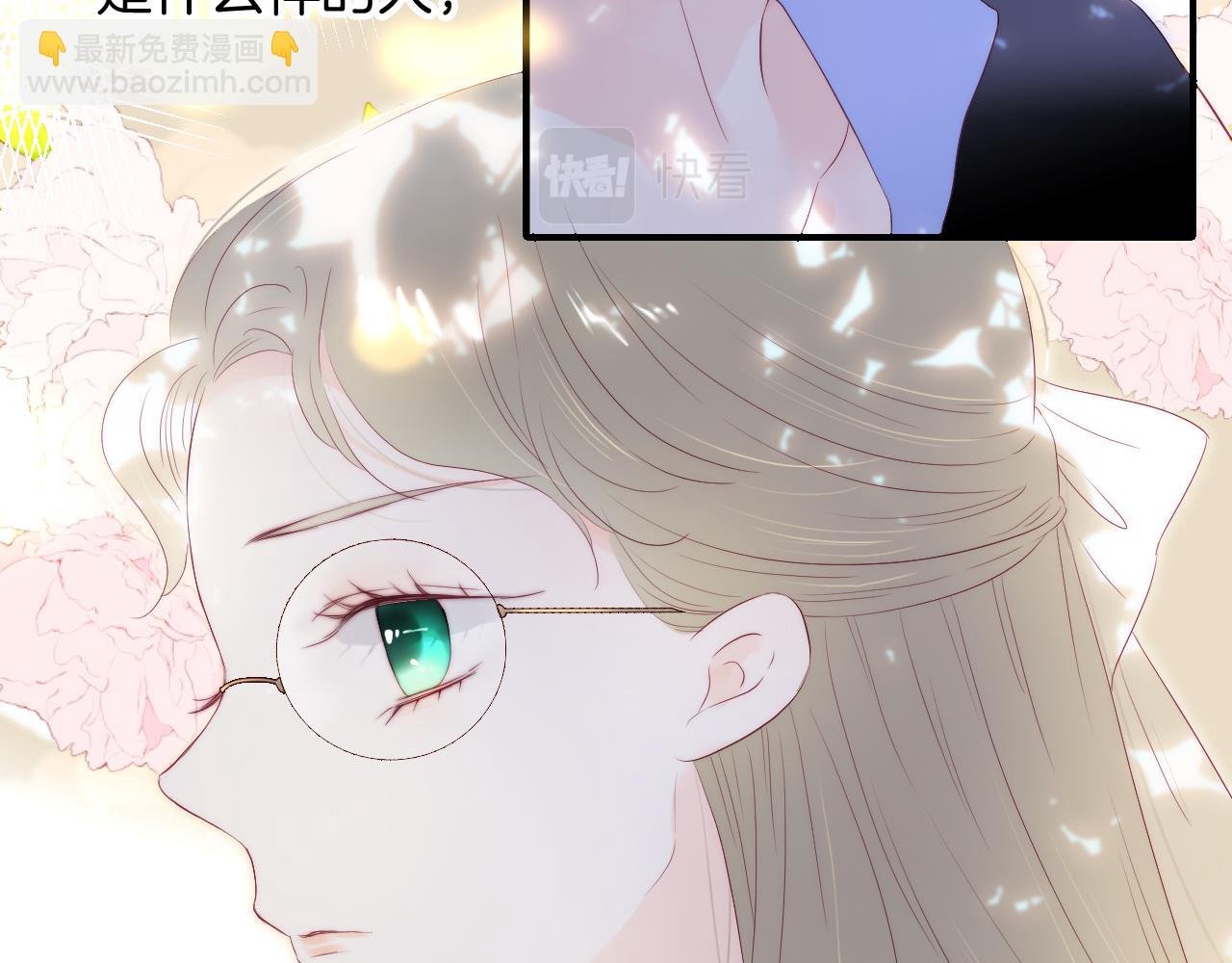 番外 血脉循环