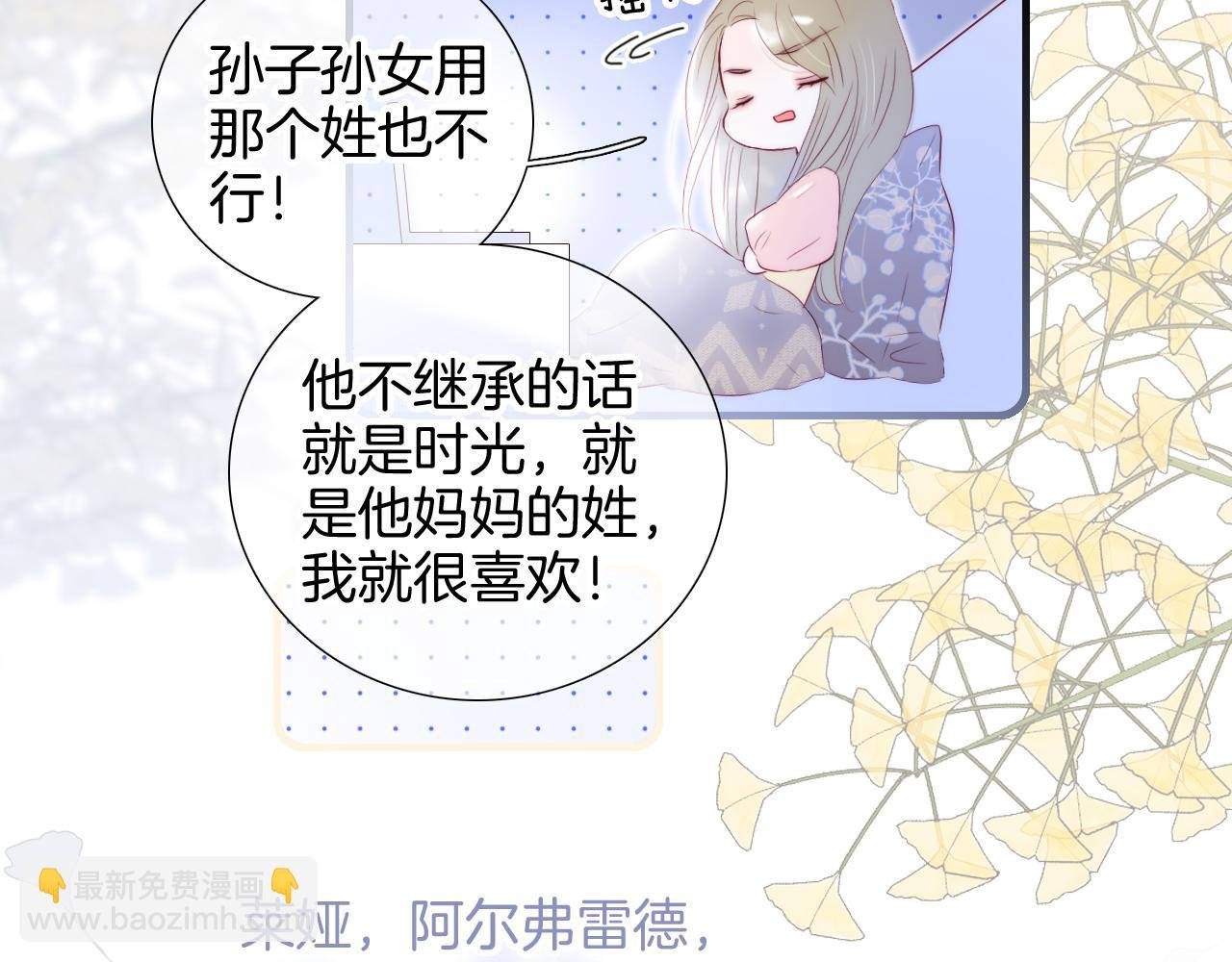 番外 血脉循环