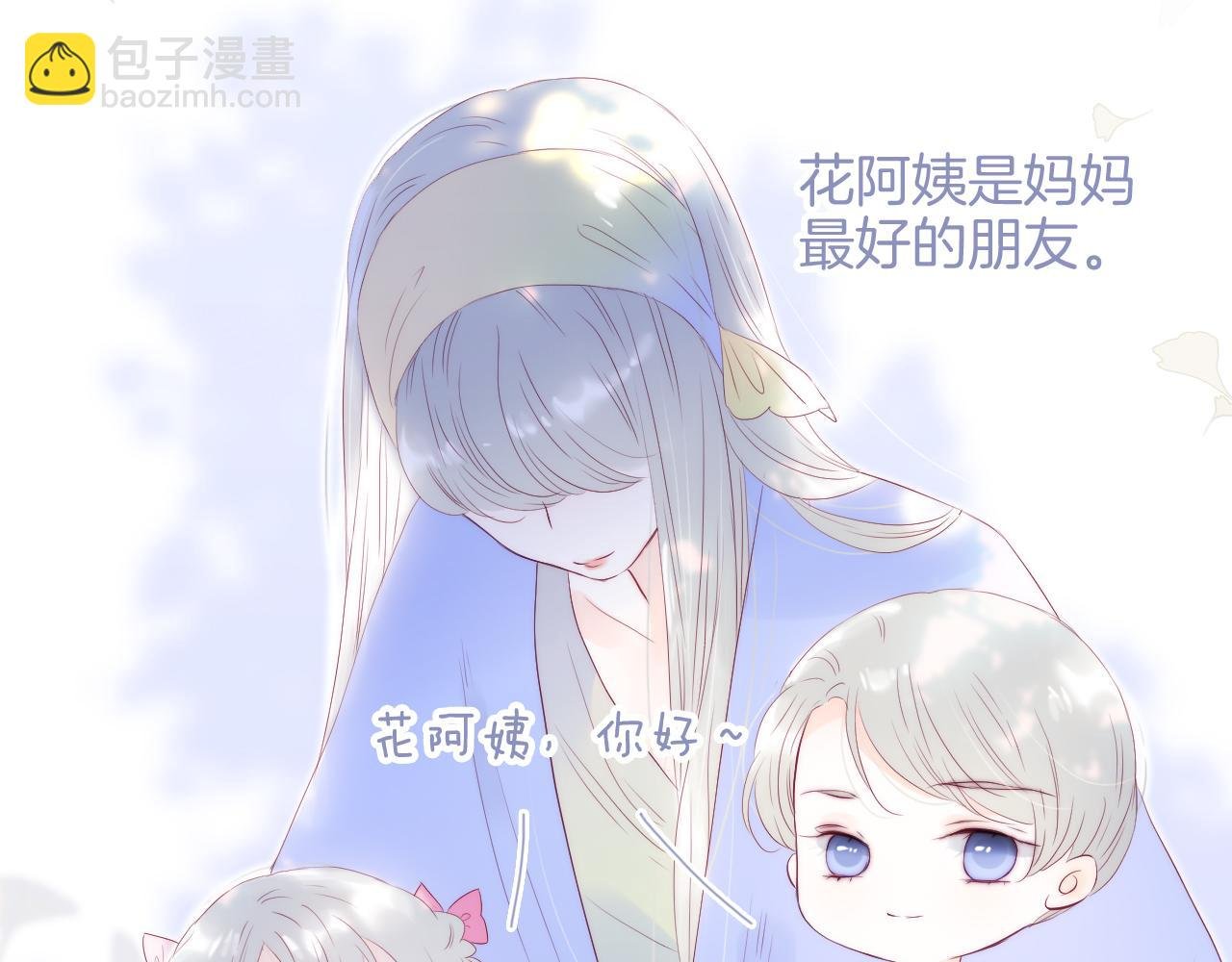 番外 血脉循环