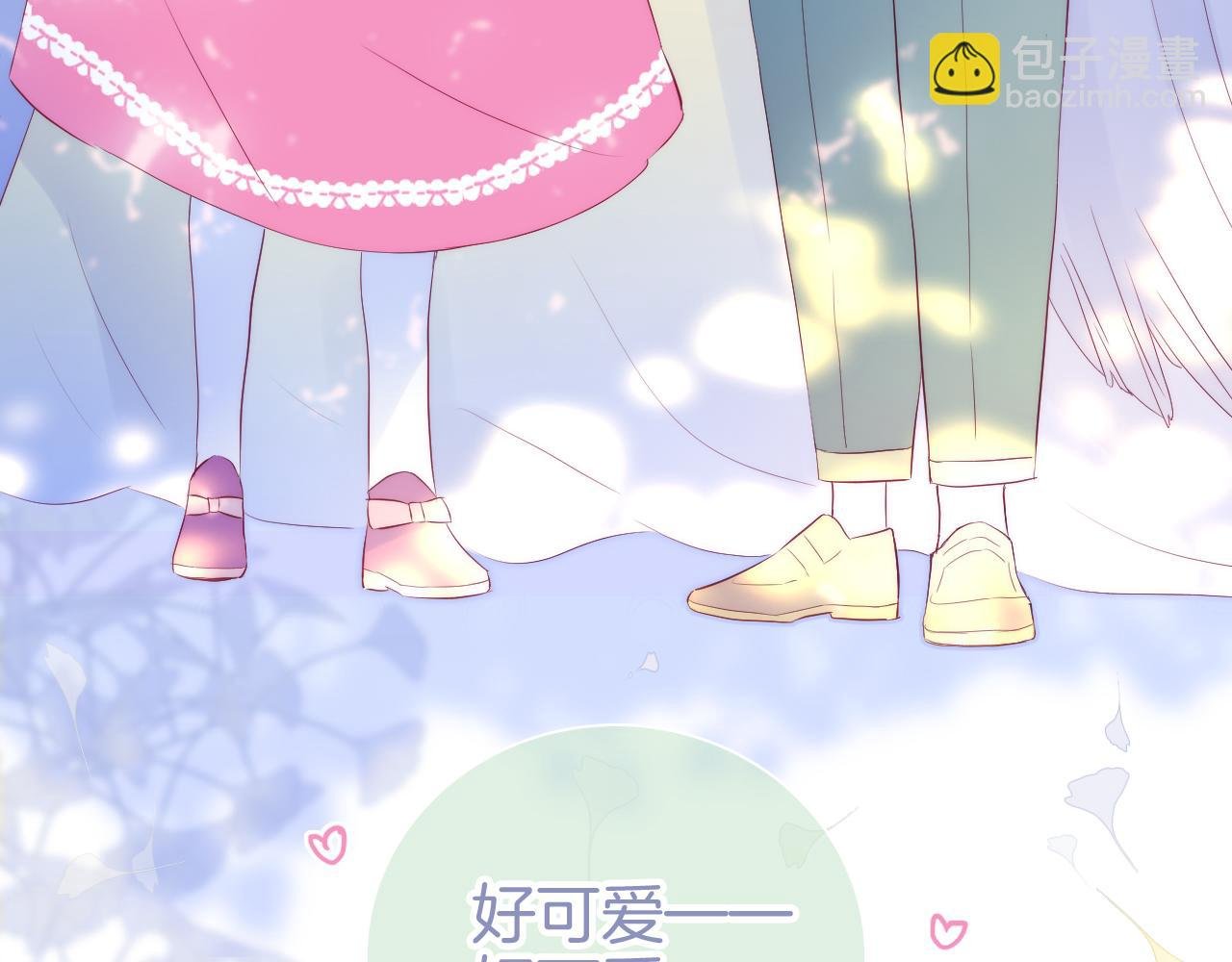 番外 血脉循环