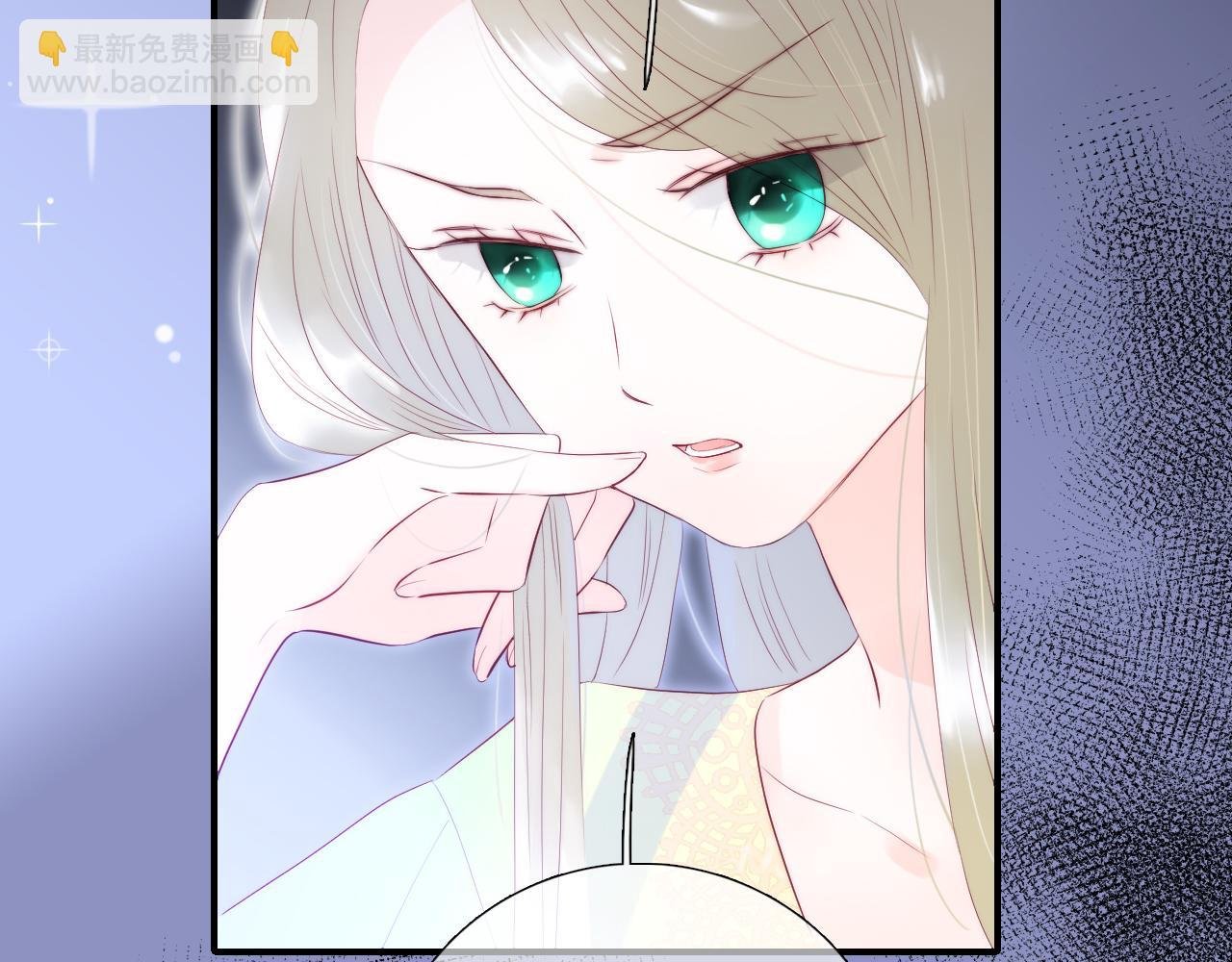 番外 血脉循环