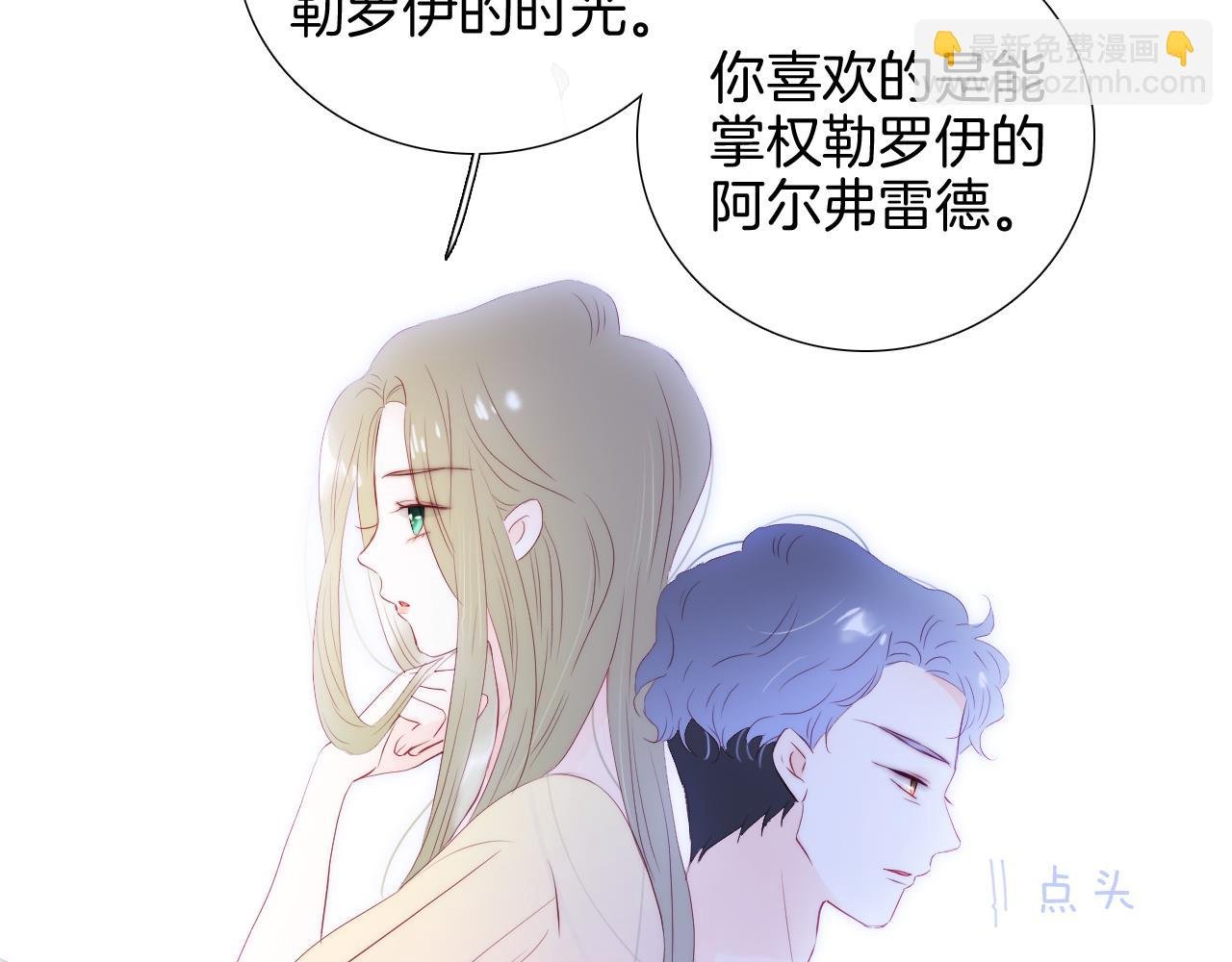 番外 血脉循环