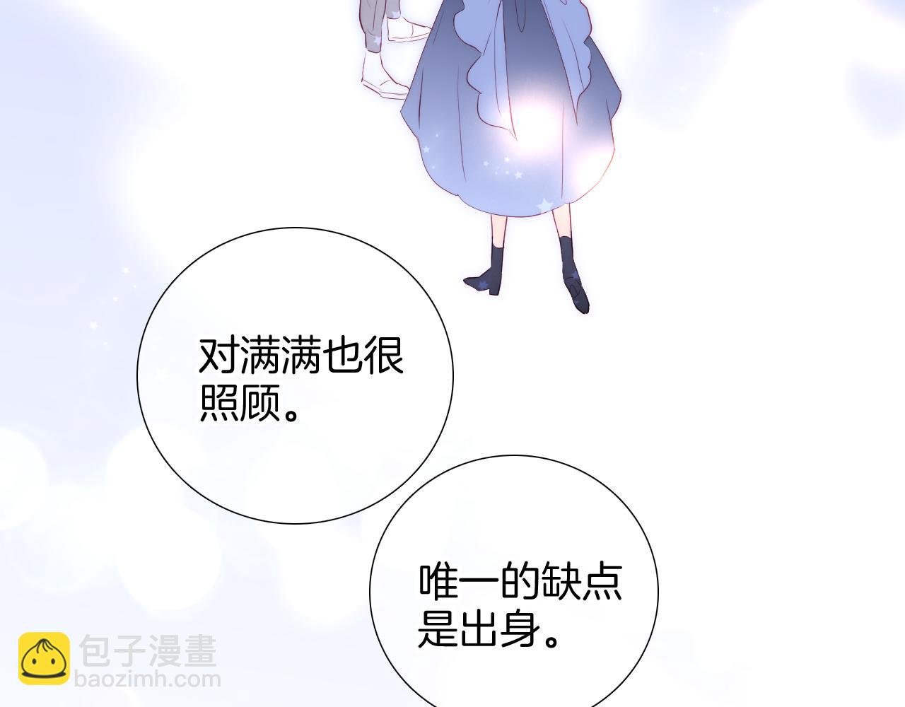 番外 血脉循环