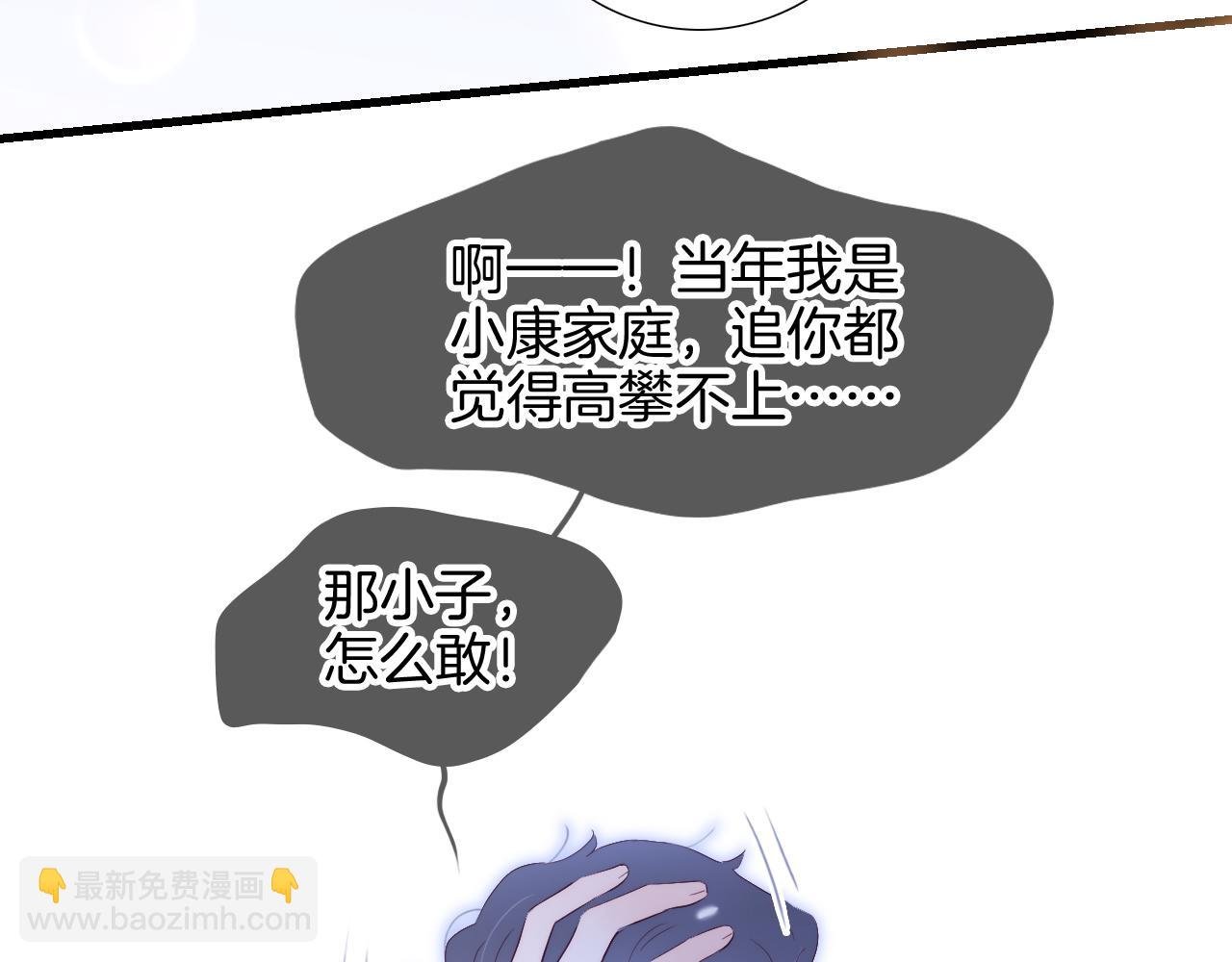 番外 血脉循环