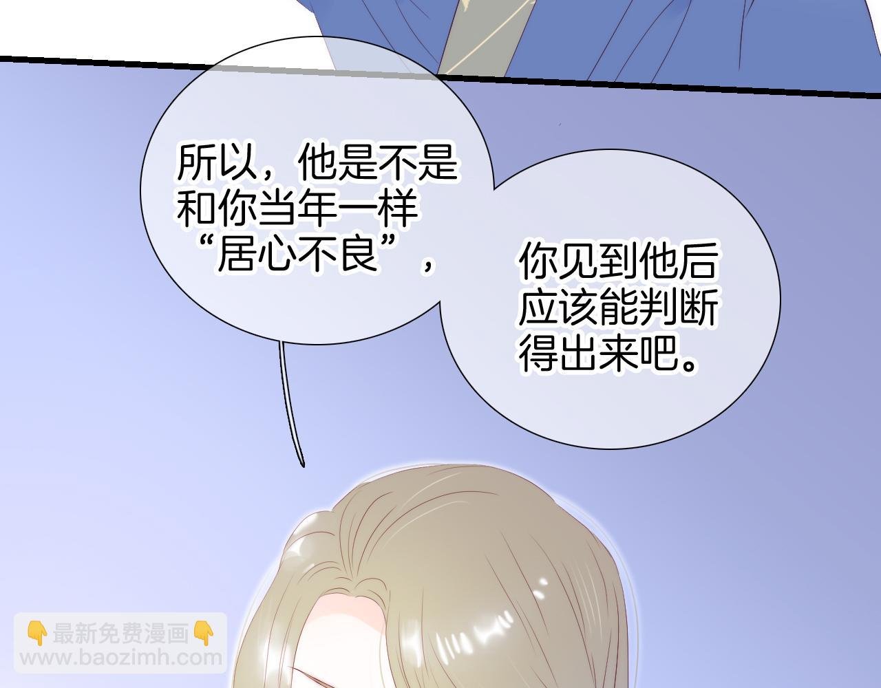 番外 血脉循环