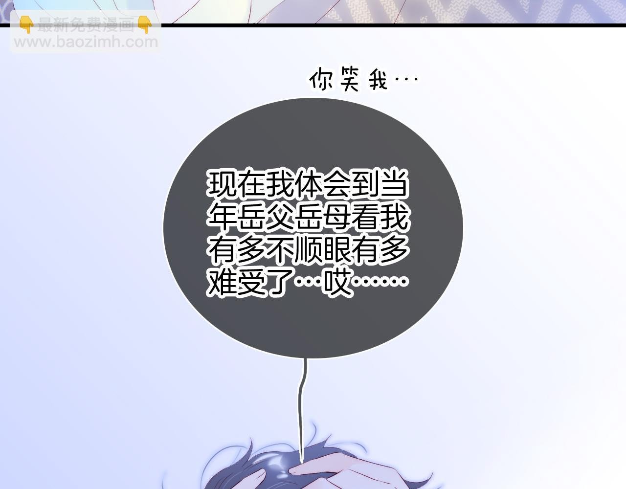 番外 血脉循环