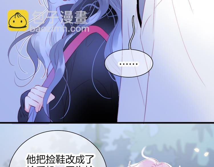 第8话 公主的隐秘食堂