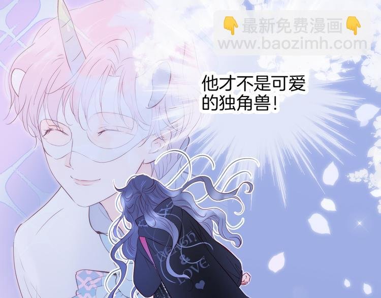 第8话 公主的隐秘食堂