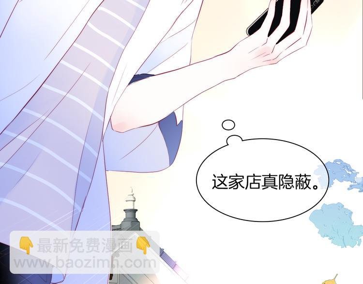 第8话 公主的隐秘食堂