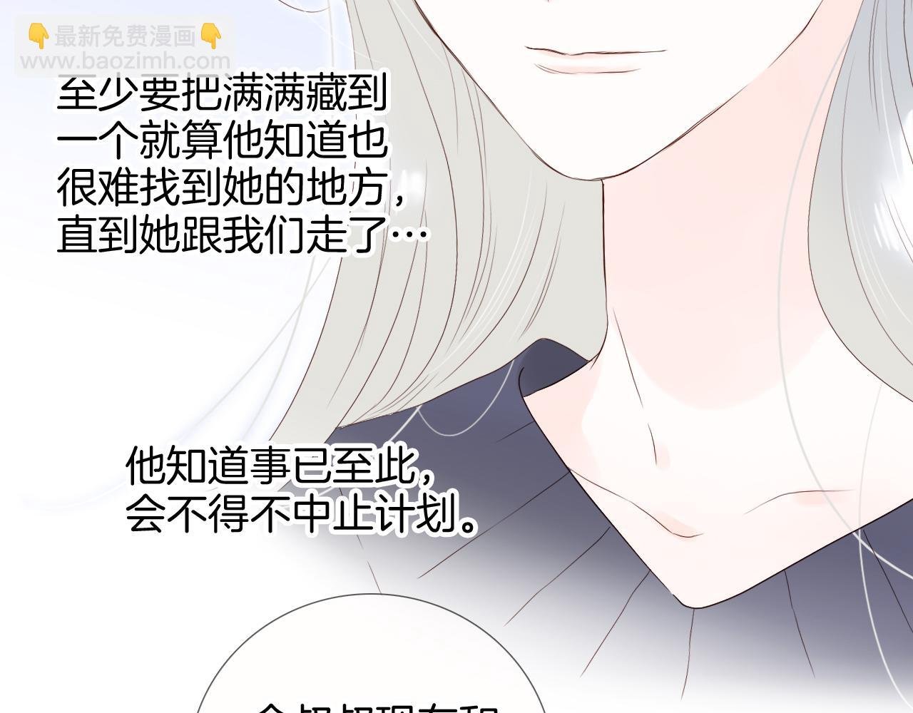 第82话 狐狸和刺猬（下）