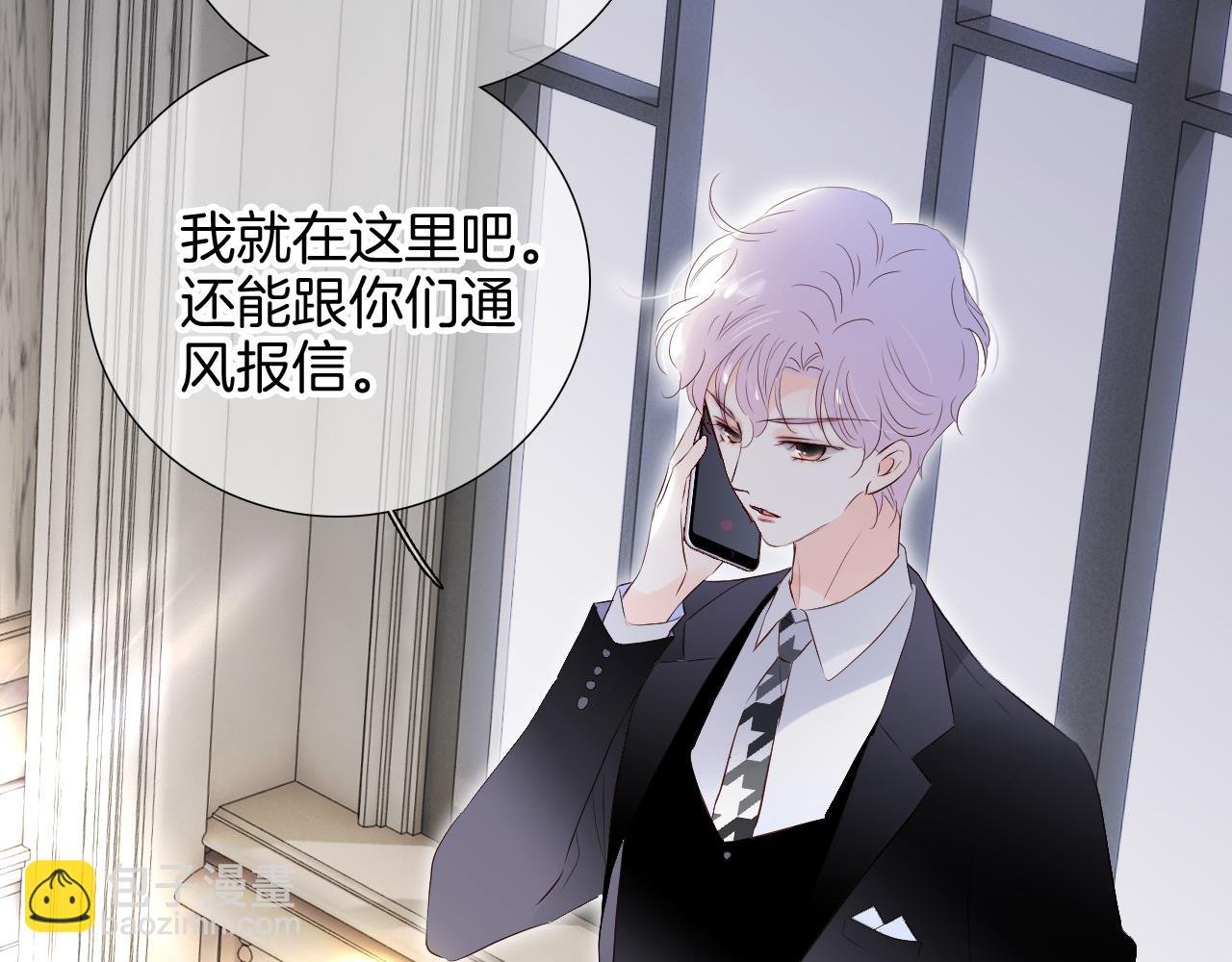 第82话 狐狸和刺猬（下）