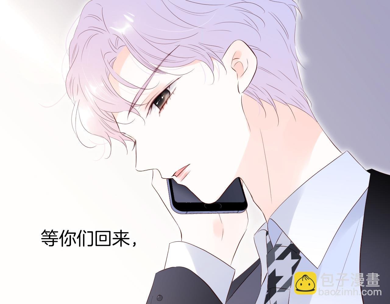 第82话 狐狸和刺猬（下）