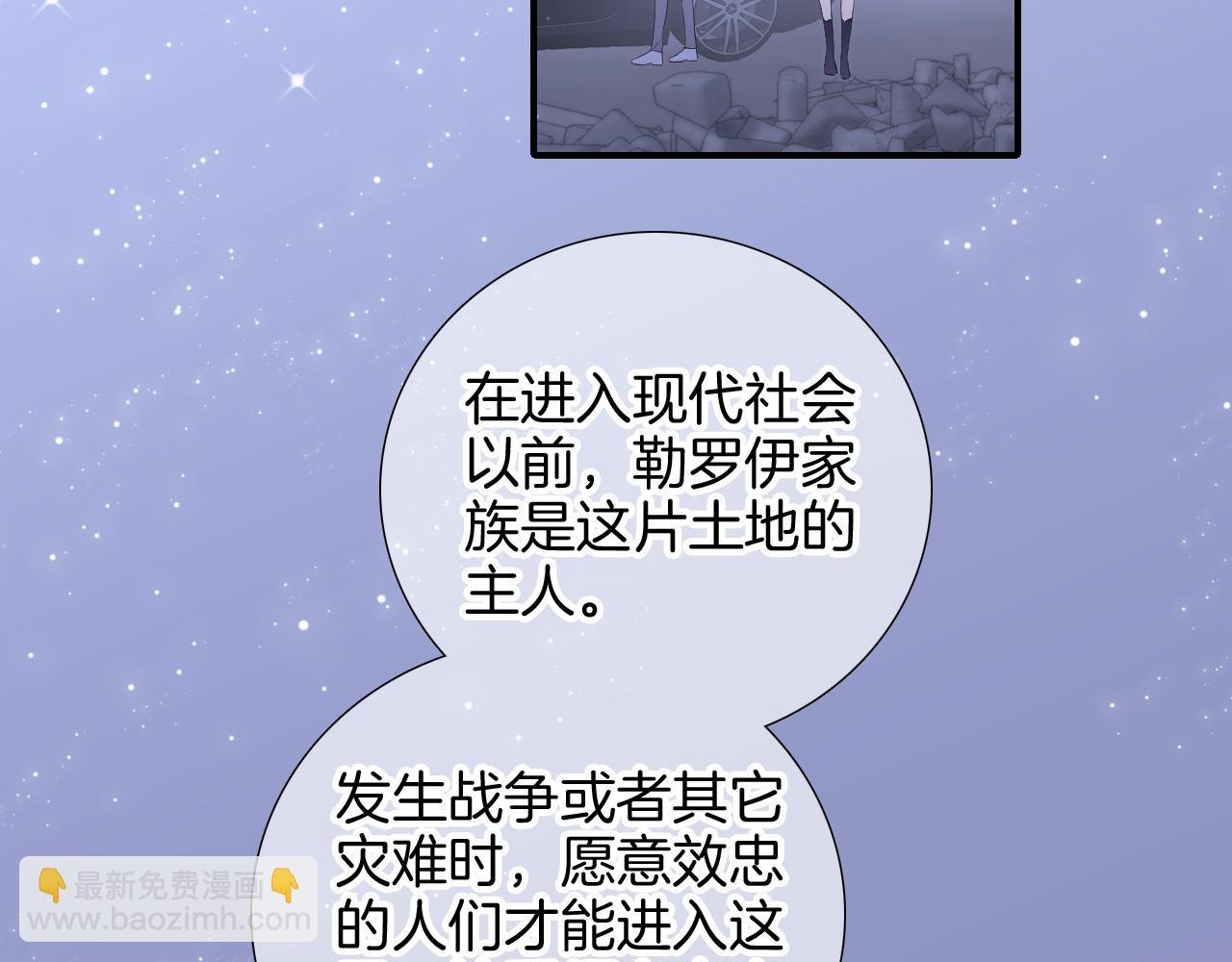 第82话 狐狸和刺猬（下）