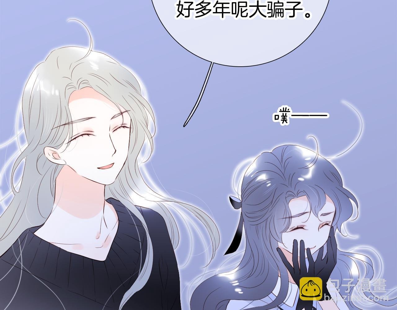 第82话 狐狸和刺猬（下）