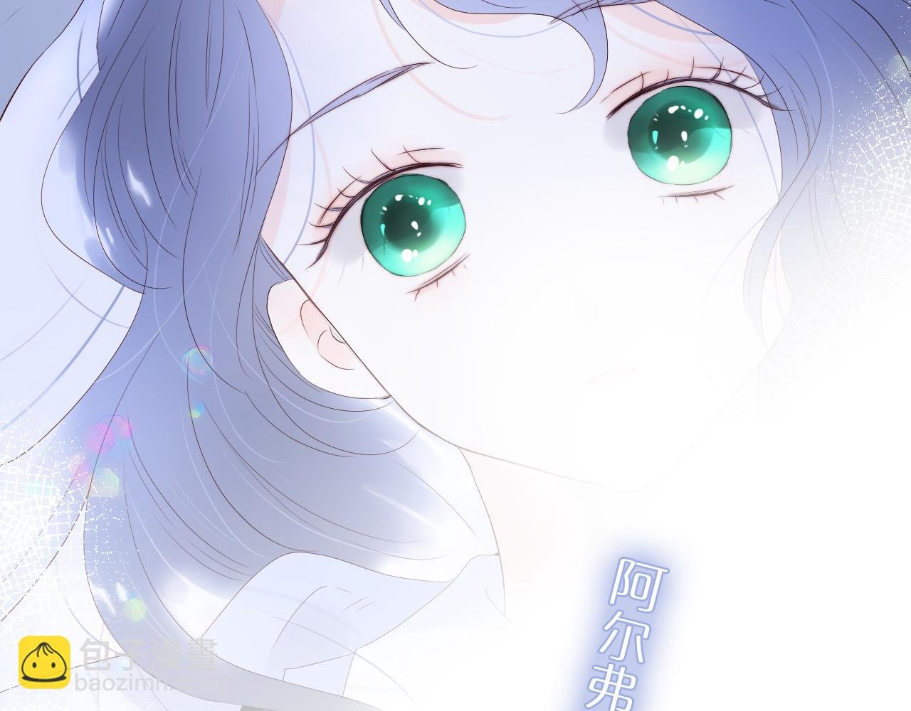 第82话 狐狸和刺猬（下）