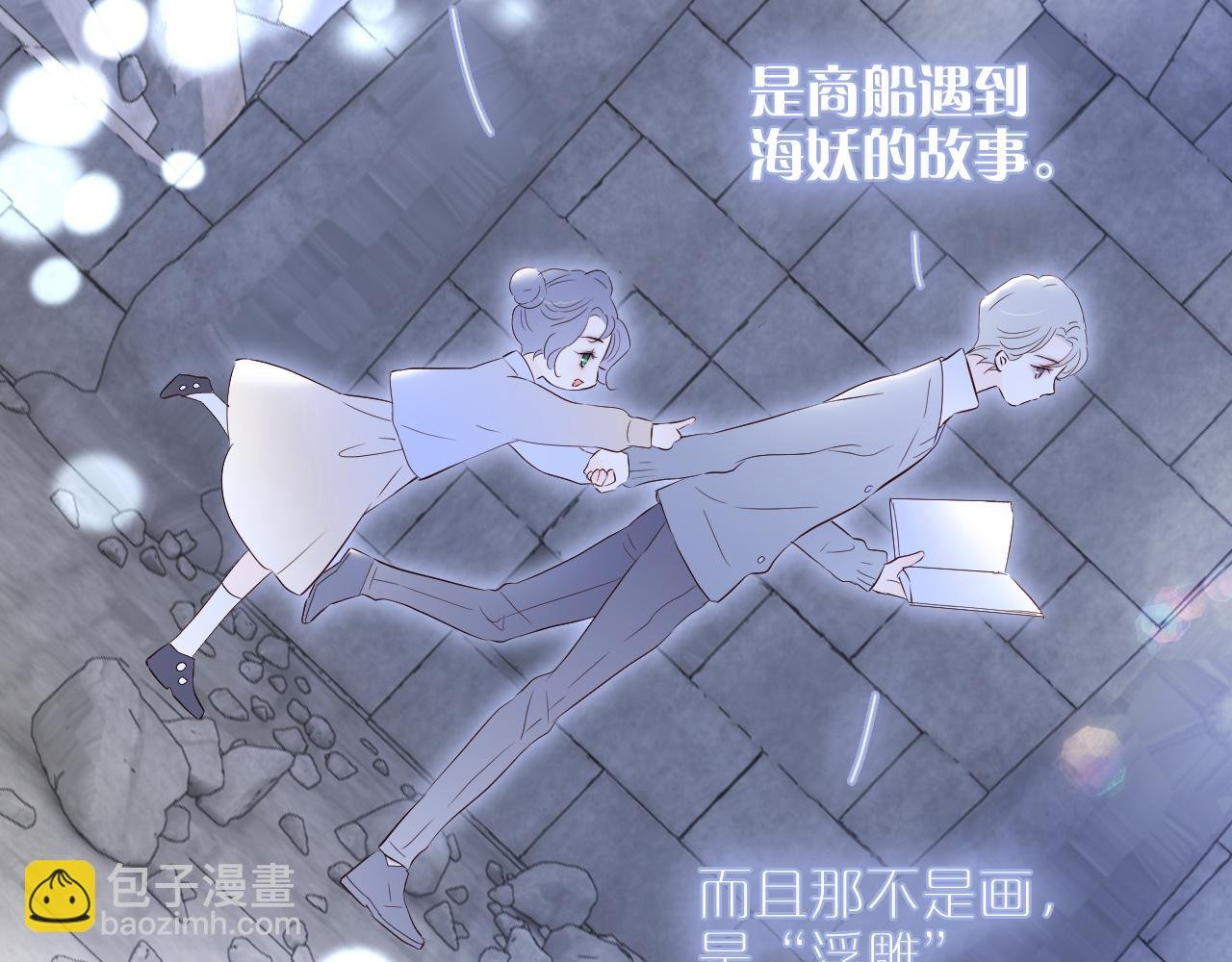 第82话 狐狸和刺猬（下）
