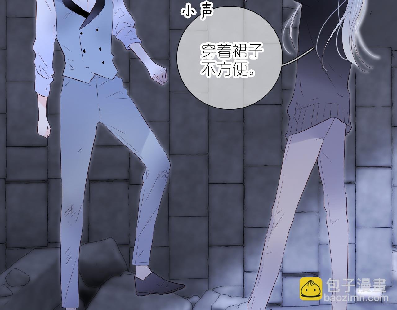 第83话 不怂
