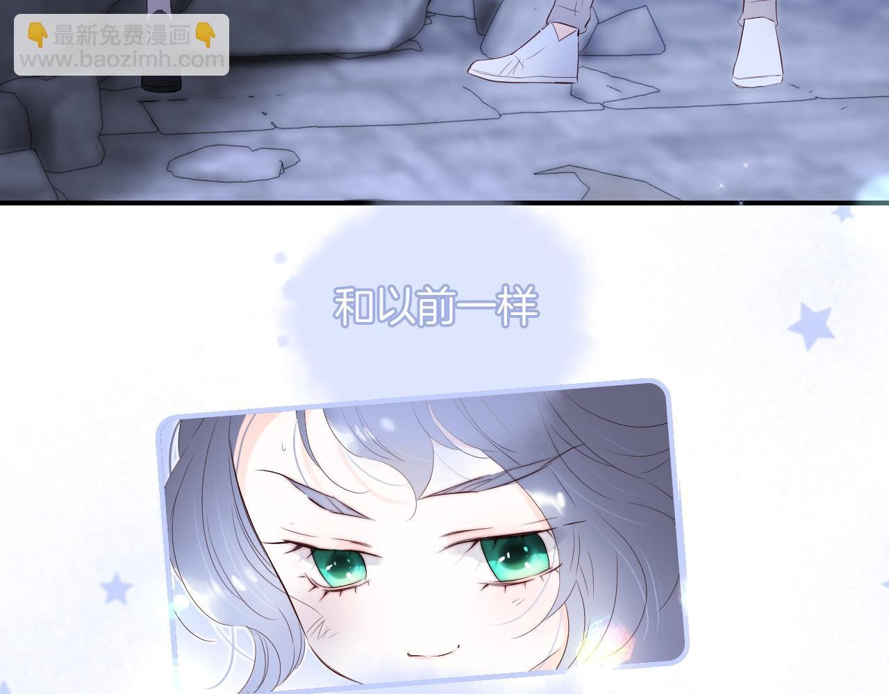 第83话 不怂