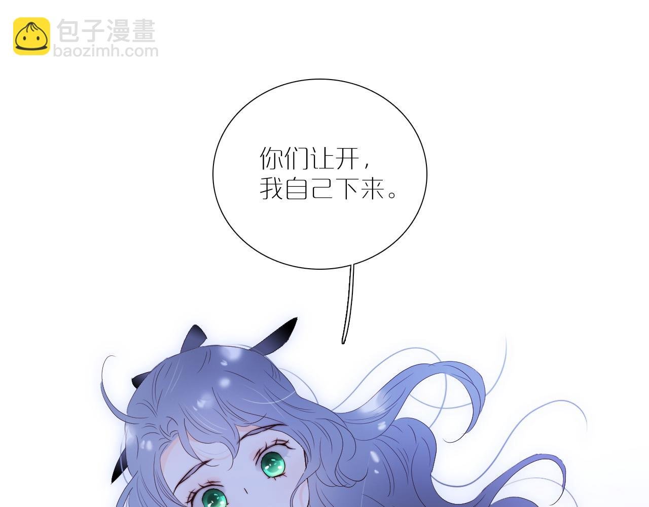 第83话 不怂