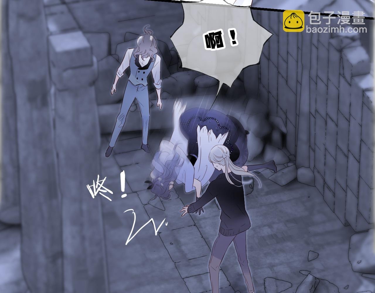 第83话 不怂