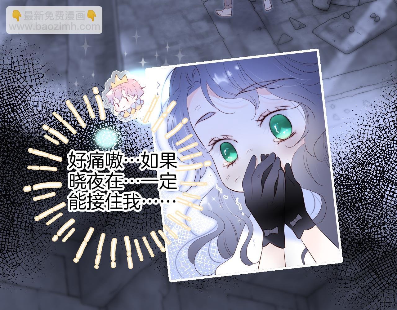 第83话 不怂