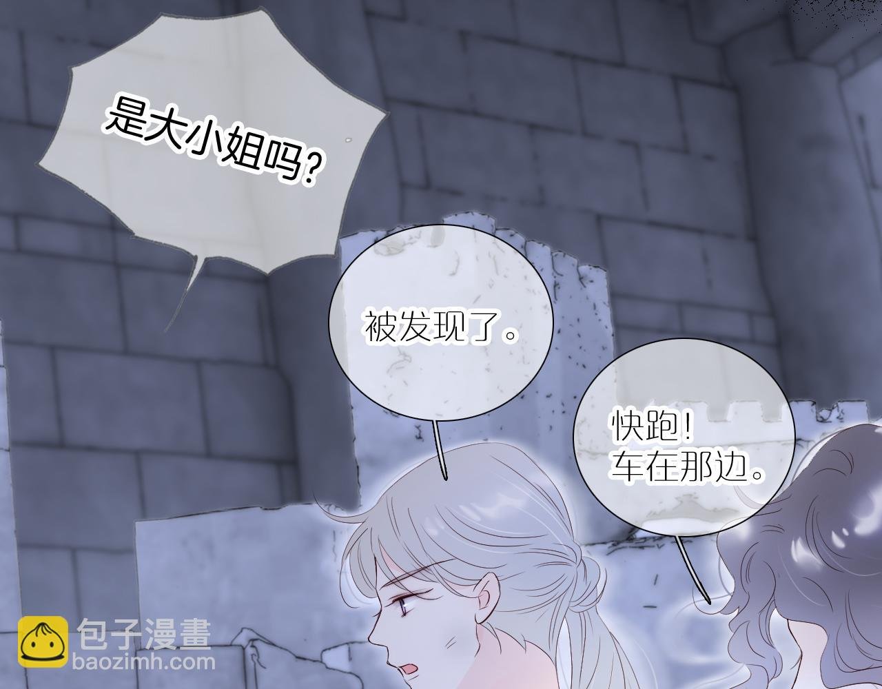 第83话 不怂