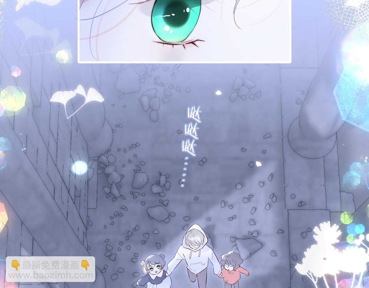 第83话 不怂